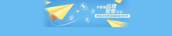 马应龙婴童护理：四百年八宝古方呵护宝宝和您